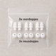 Vitalio Replacement Tip Set